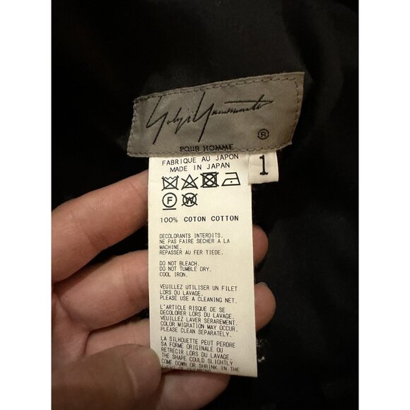 Yohji Yamamoto Relaxed Drawstring Pants - Picture 3 of 6